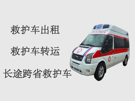 漳州私人救护车出租转运病人